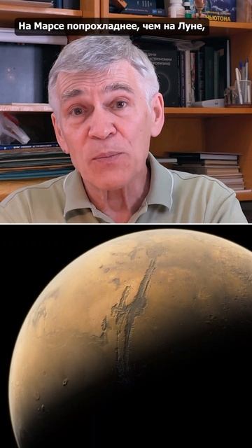 Какая планета Солнечной системы, кроме Земли, пригодн? смотреть онлайн