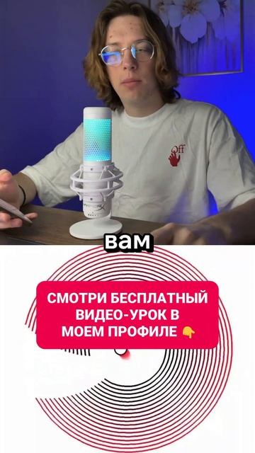 Бесплатный видео-урок в шапке профиля 💸 #заработокон? смотреть онлайн