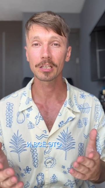 Частный инвестор! Инвестиции для начинающих!