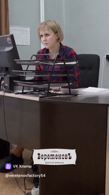 Настоящие не серые будни швейной фабрики❤️ #швейка #ш