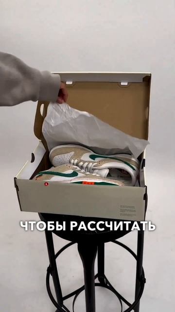 Иван золо купил кроссовки для своей девушки #poizon #крос? смотреть онлайн