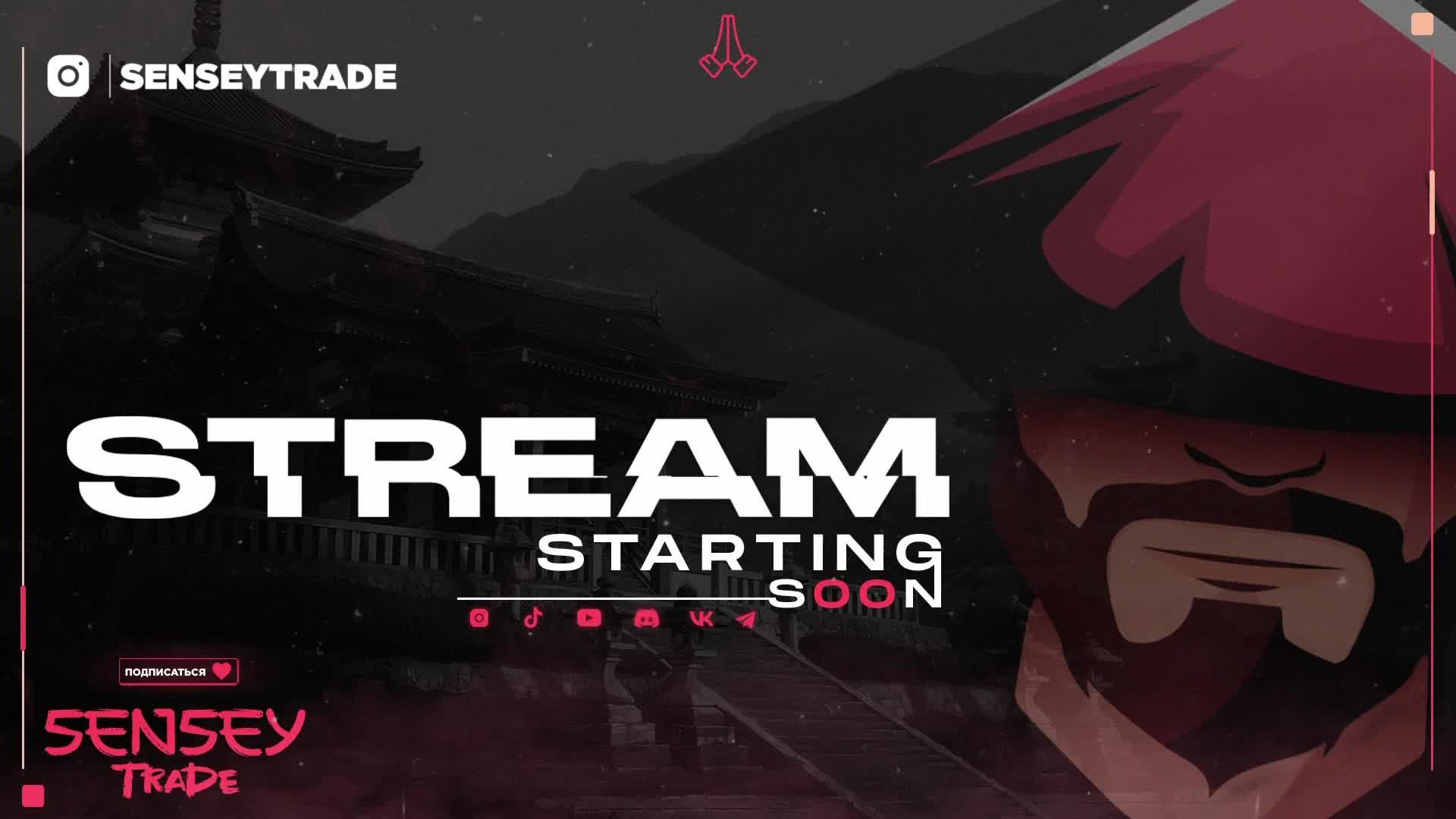 🔥 14.05 | ПРЯМАЯ ТРАНСЛЯЦИЯ торговли на бинарных опционах | SENSEY TRADE смотреть онлайн