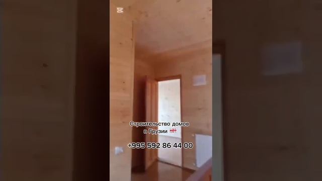 строительство каркасных домов в Грузии смотреть онлайн
