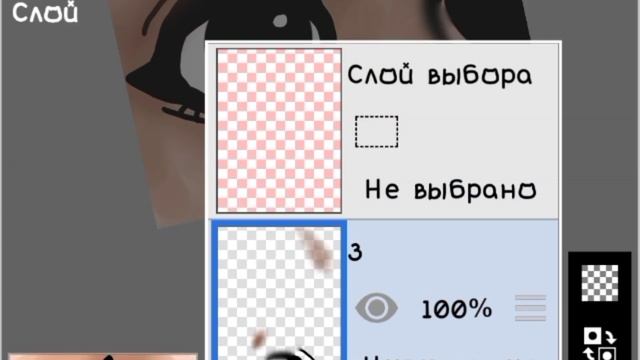 туториал как нарисовать глаз в Ibis paint x! смотреть онлайн