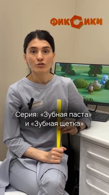 ТОП 5 мультфильмов от детского стоматолога Буздовой А? смотреть онлайн