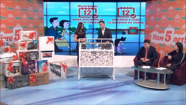 Розыгрыш акции «12 месяцев в году за покупки не плачу!», смотреть онлайн