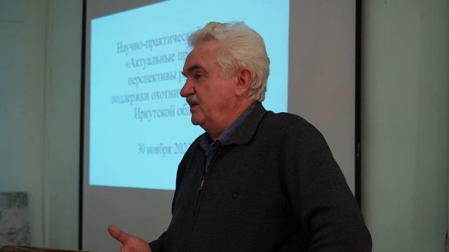 семинар смотреть онлайн