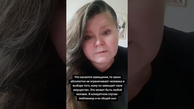 ПОСЛЕ СМЕРТИ МУЖА ЖЕНА И СЫН ОСТАЛИСЬ БЕЗ ЖИЛЬЯ смотреть онлайн