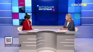 Актуальное интервью. Социальные выплаты в 2025 году. Елена Чижик