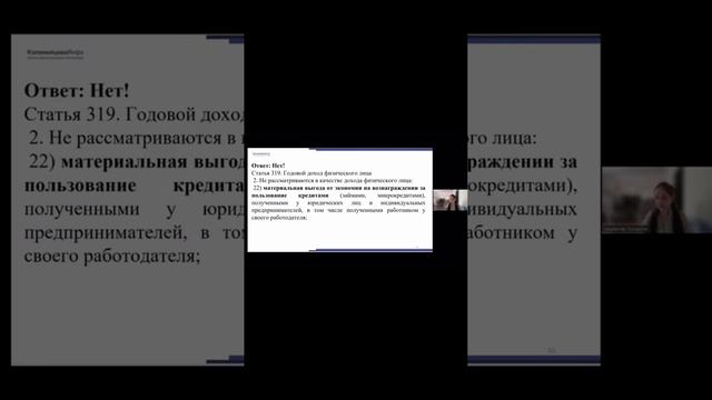 Вопрос ответ от Екатерины Тороповой. смотреть онлайн