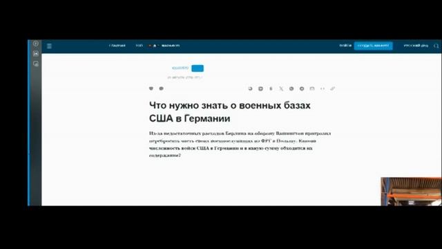Гегемон в германии. смотреть онлайн