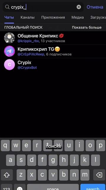 🎁 КАК ПРОДАТЬ НФТ ПОДАРОК В ТЕЛЕГРАМ? 🤯 КАК ЗАРАБОТА? смотреть онлайн