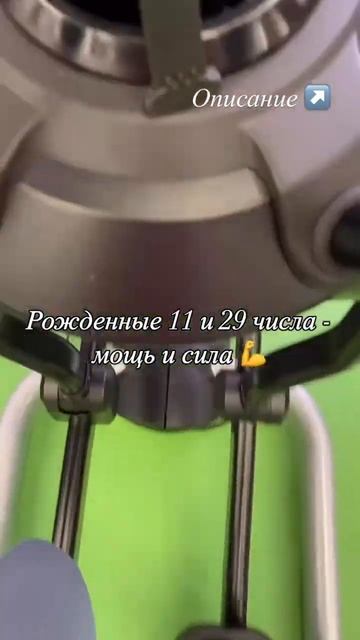 Рожденные 11 и 29 числа любого месяца - обладают мощной э смотреть онлайн