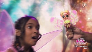 Новинка весны 2025 - Лол Сюрпрайз Феи!