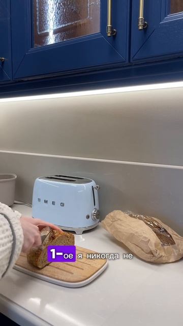 Почему нужно разрешить себе есть всё ? #утренняярутина смотреть онлайн