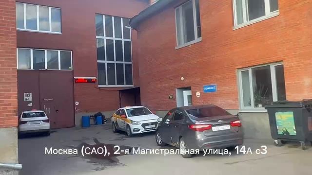 Как добраться