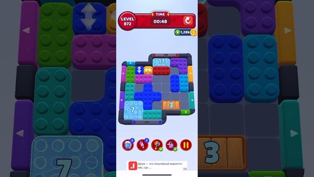 Color block jam 872 смотреть онлайн