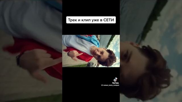 Компот - Я ем Головы на завтрак ("Официальный Майнкрафт смотреть онлайн