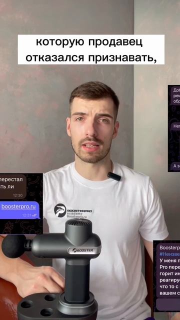 Перкуссионному массажеру не нужна гарантия? #перкусси смотреть онлайн