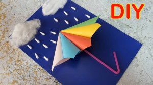 ОБЪЕМНАЯ АППЛИКАЦИЯ ЗОНТИК из ЦВЕТНОЙ БУМАГИ ЛЕТНИЕ ПОДЕЛКИ СВОИМИ РУКАМИ из бумаги