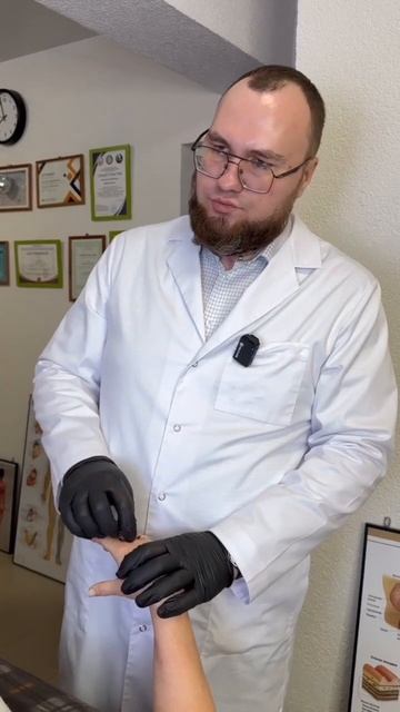 лечим артроз правильно #массаж #massage #доктор #топ #шортс смотреть онлайн