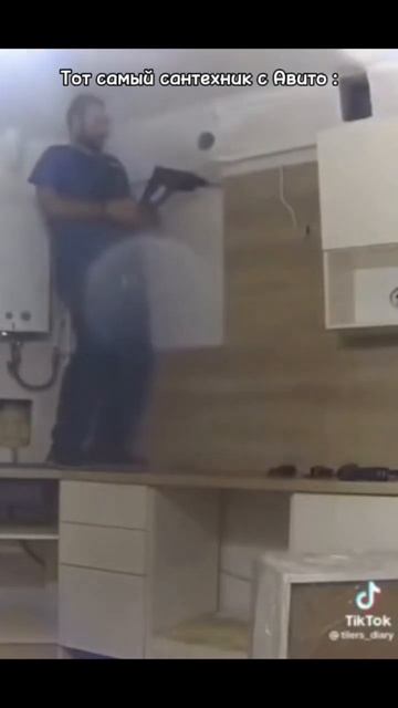 Сантехник с Авито смотреть онлайн