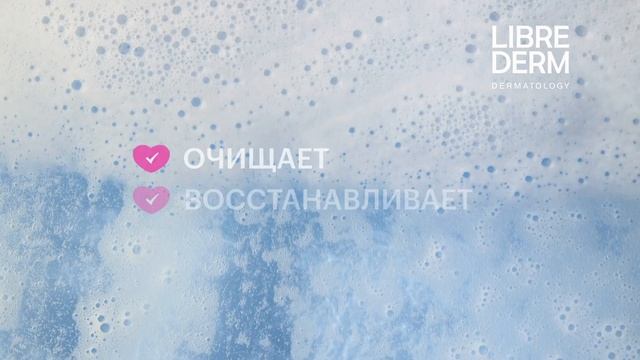 Крем-гель для мытья новорожденных, младенцев и детей Li смотреть онлайн