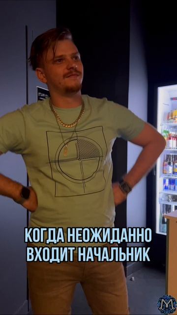 #мята #юмор #comedy #прикол #кальяны #кейтеринг #memes #хаха #м? смотреть онлайн