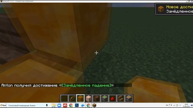 Схемы с редстоуном часть 1 смотреть онлайн