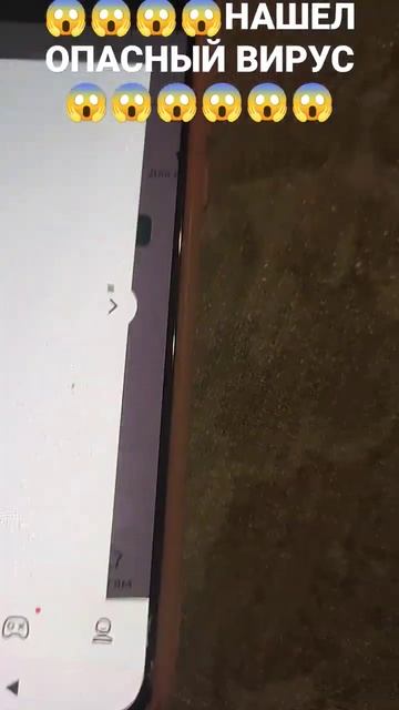 Никогда не устанавливай Этот Приложение Оно может быт смотреть онлайн