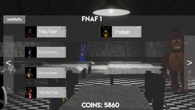 Fnaf simulator animatronic Обзор 3 частей смотреть онлайн