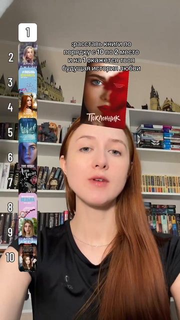 Даже не знаю, нам такое надо или нет?😂 #чтопочитать #кн смотреть онлайн