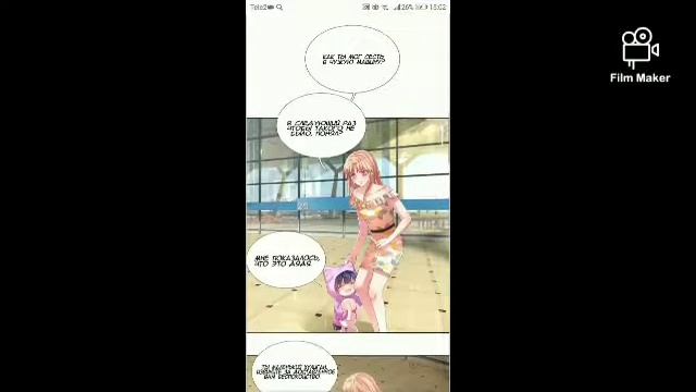 Мамочка беги папа догоняет 1 главушка смотреть онлайн