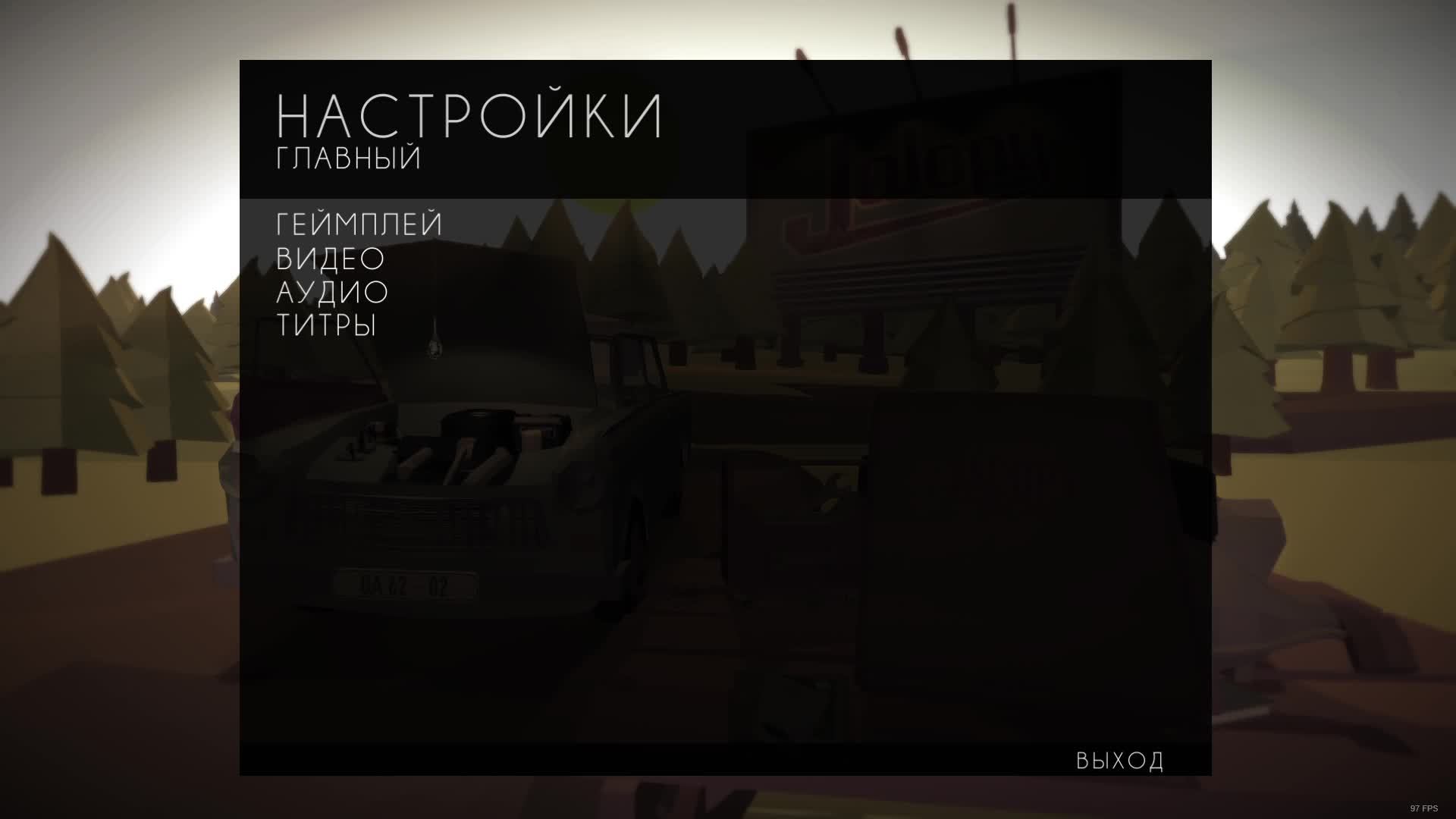 Jalopy 