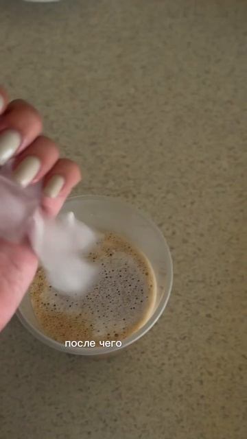 тгк: дневник маффи #кофе #coffee #лайф #рецепт смотреть онлайн