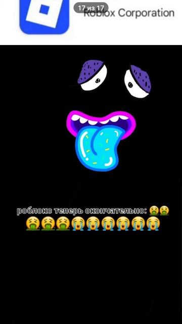 ещё есть желание играть в роблокс? смотреть онлайн