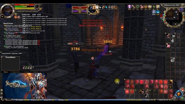 Runes Of Magic Титулы Прокачка Получение Демоническая ведьма:Анкалон