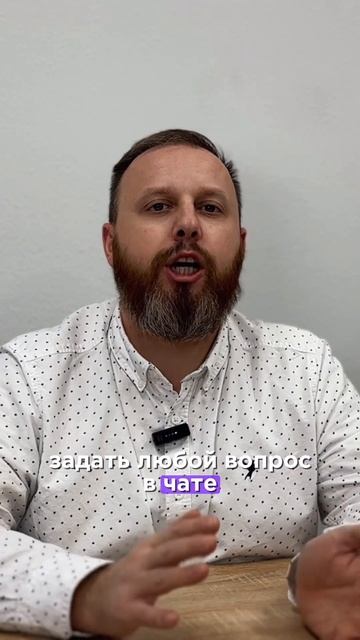 Пиши + в комментарии, чтобы попасть на бесплатный мара? смотреть онлайн