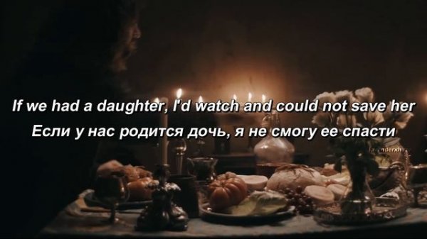 Paris Paloma - labour [перевод на русский]