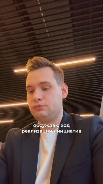 Обычный рабочий день  #бизнес #работа #развитие #shorts #shar