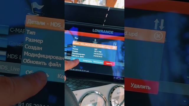 Обновил Active Target 2 и HDS Live 9 до версии 25.1. Но все зря😔 #active смотреть онлайн