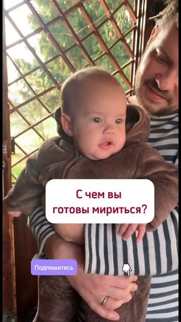 Как быть счастливой в отношениях. Читайте описание👇? смотреть онлайн