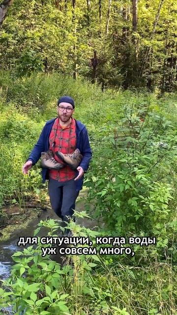 Когда резиновые сапоги лучше туристических ботинок? смотреть онлайн