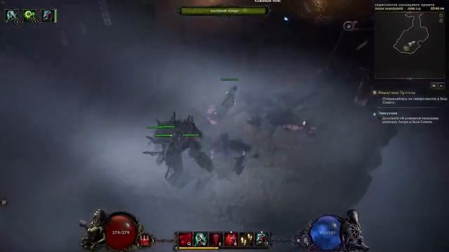 Last Epoch  Дорога Приключения Некроманта #6(Без Комментариев)