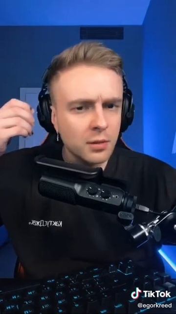 Егор крид слушает песню вали карнавал истерика 😭😭😭 смотреть онлайн