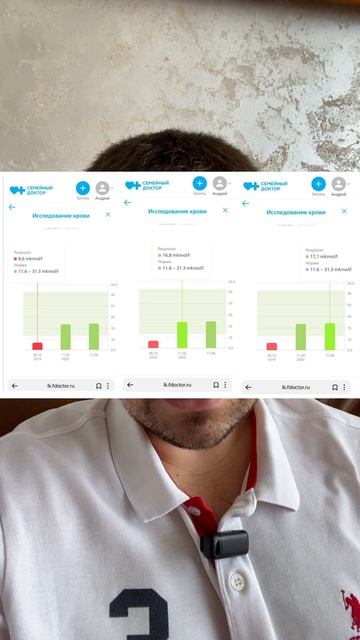 Как поднять железо? Низкий уровень железа. Анемия, ана? смотреть онлайн