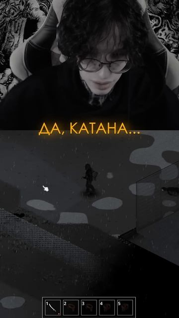 спокойно СПОКОЙНО / Project Zomboid #игры #стрим #gaming #twitch #russia смотреть онлайн