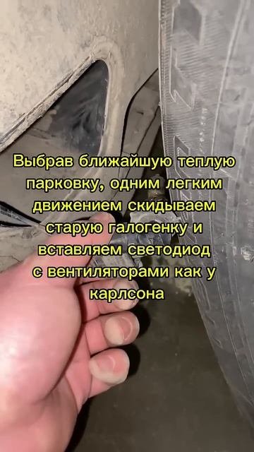 Замена ламп ПТФ туарег нф #авто #туарегнф #обзор