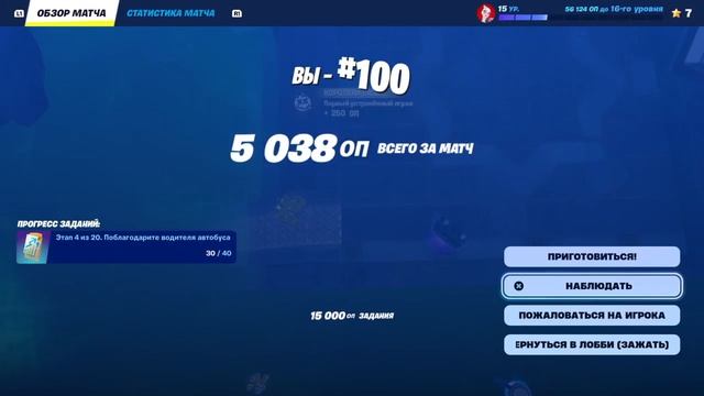 Реактивные двигатели воителя не спасают от падения ил смотреть онлайн