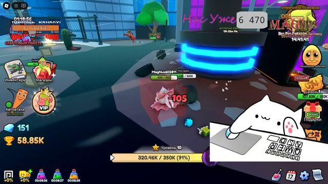 Прокачка Тунг Тунг Саур: Зверь на свободе! Roblox. Часть 2. смотреть онлайн